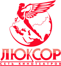 Кинотеатр Люксор Рязань