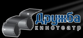 Кинотеатр Дружба Рязань